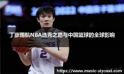 爱游戏ayx