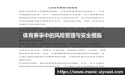 爱游戏ayx