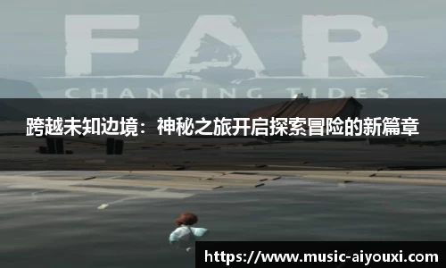 爱游戏ayx官方网站
