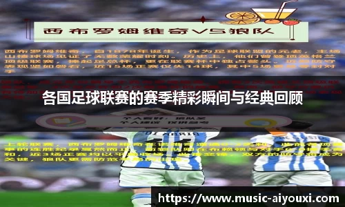 爱游戏ayx
