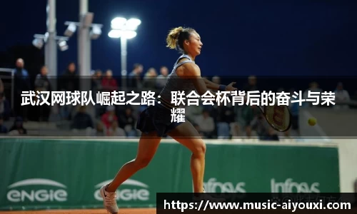 爱游戏ayx官网