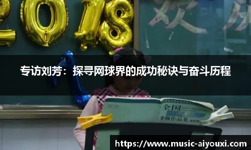爱游戏ayx官方网站