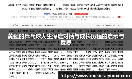 爱游戏ayx