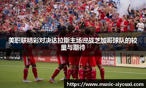 爱游戏ayx