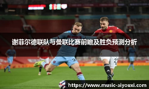 爱游戏ayx